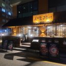 GS25 도화새창점 | 공덕역 맛집 추천 내돈내산 리뷰 베스트 10