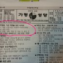 성소후원회기금마련을위한바자회[가평성당] 이미지