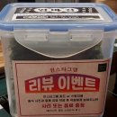 씨유 다산현대캠퍼스점 | 남양주다산동맛집후기| 현대프리미엄아울렛 인근 맛 &amp; 건강에 좋은 수육전골 찐맛집 옥된장 다산...