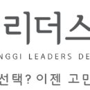 장기리더스치과의원 이미지