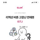 (주)모모 이미지