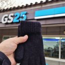 GS25강화마니산점 이미지