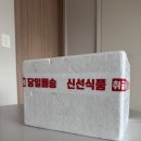 누리한우 | 고메누리 한우곱창 낙곱새 밀키트 후기(+이용방법/캠핑요리강추)