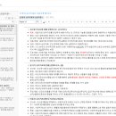 한양대학교 상담심리대학원 이미지