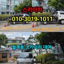 노원-현장-1011 이미지