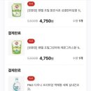 가양생필품 이미지