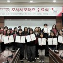 호서 노컷뉴스