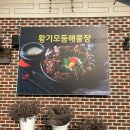 뜰이 있는집 이미지
