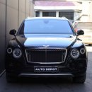 오토 데포(Auto Depot) 이미지