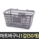 미성마트 이미지
