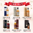 세계주류마켓 이미지