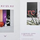 전통공예연구소 이미지