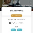 현빈 노래연습장 | 9월 반토막