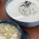 두부 러버라면 꼭 가야 할 마곡 맛집 [맷돌로만 마곡점 내돈내산 들깨순두부, 콩국수 후기