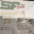 국화소극장 | 너의 심장을 걷는 시간 2화 S#45와 3화S#1~2+ SF연극 &#39;하우투링크&#39; 관람 후기