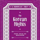 경동축산 네이버블로그