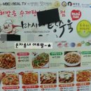 베스트오브베스트피자 이미지