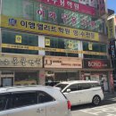영수EM학원
