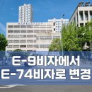 김창일 행정사 이미지