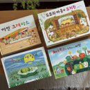 누에마을 | [공지] [오픈] 나카야 미와 작가 베스트 소전집 - 도토리마을,채소학교,까만크레파스,누에콩시리즈 진행중