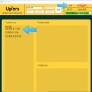 [Up'ers 청투모] 자산배분 전략 자동매매 프로그램 UPERS Sector Alpha Plus ATS 사용후기