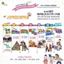 다함엑스포 이미지