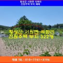 서원면사무소 이미지