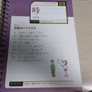 New 다이나믹 일본어 회화 중급 네이버블로그