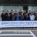 (주)대산시스템 이미지