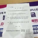 빛나환경 | [우즈베키스탄 해외봉사] 우리의 길은, 빛나(1)