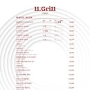 일레븐그릴(11grill) 이미지