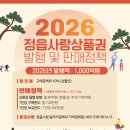 정읍사랑병원 네이버블로그
