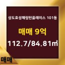 효성 공인중개사사무소 이미지