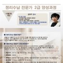 정리수납전문가 2급(자격) 이미지