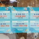 미카도스시송도더 이미지