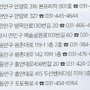 성민사 이미지