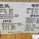 봉가진면옥 이미지