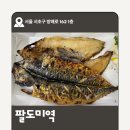 방배로 162 이미지