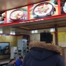 구가네한우곰탕 이미지