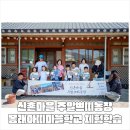 봉래농장 이미지