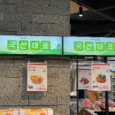 하나로마트 다산역점 머니투데이
