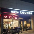 GS25송도중앙점 | 부산 중앙동 숨은 무인카페 발견 5성급 호텔 커피 부산 중앙동 조용한 카페 추천