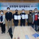 연대건축