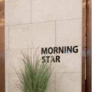 고니하우스 이미지