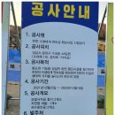 다산종합건설안전 이미지