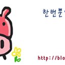 봉가우리밀손칼국수