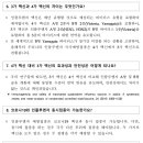 서울장내과의원 이미지