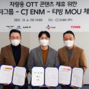 남서울현대서비스