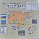 황매산 억새축제 | 25년 10월 제 4회 황매산 억새축제 후기: 주차 꿀팁 완벽 정리! 꼭 찍어야 할 인생샷 스팟 3곳