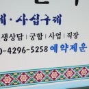 원미로65번길 이미지